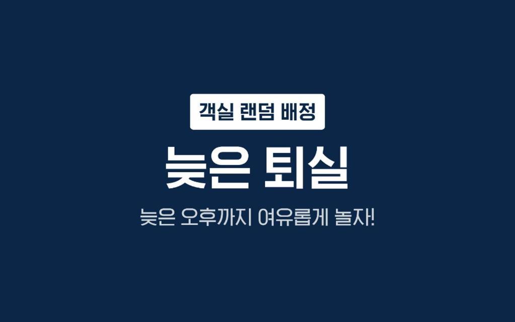 Gray Hotel Busan Exterior foto